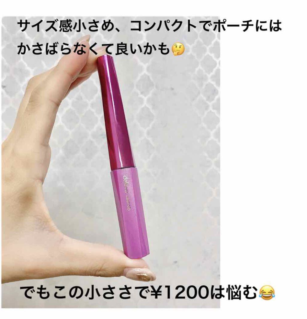 「塗るつけまつげ」自まつげ際立てタイプ/デジャヴュ/マスカラを使ったクチコミ(2枚目)