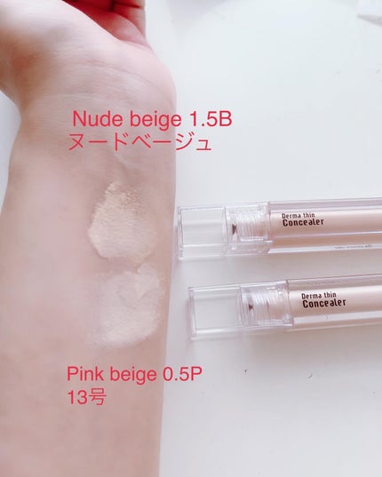 ダーマシンコンシーラー/23years old/リキッドコンシーラーを使ったクチコミ(4枚目)