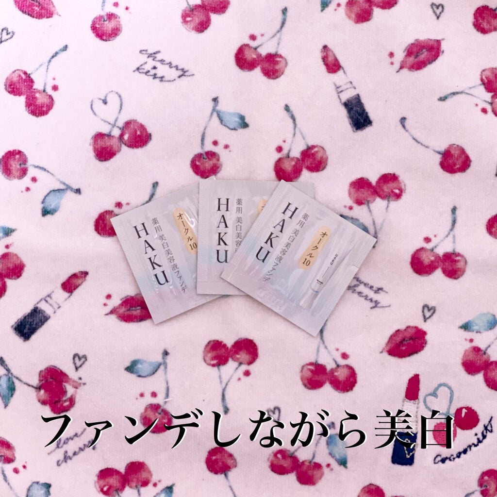 薬用 美白美容液ファンデ/HAKU/クリーム・エマルジョンファンデーションを使ったクチコミ(1枚目)