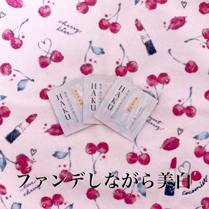 薬用 美白美容液ファンデ/HAKU/クリーム・エマルジョンファンデーションを使ったクチコミ(1枚目)