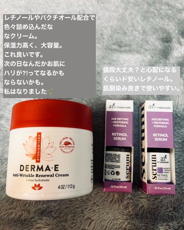 キャロル on LIPS 「iHerb購入品。先日のお買い物です💁‍♀️クリームとサプリが..」（3枚目）