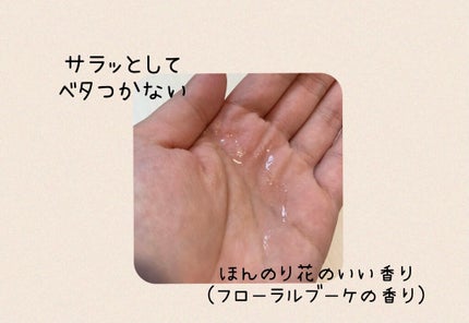 CCオイル/エッセンシャル/ヘアオイルを使ったクチコミ(2枚目)