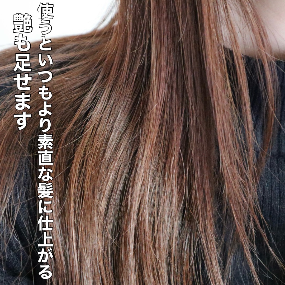 FLOWDIA リペアエマルジョンのクチコミ「FLOWDIA
リペアエマルジョン

洗い流さないミルクタイプのトリートメント

使うといつも.....」（3枚目）