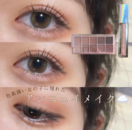 ベターザンパレット/rom&nd/アイシャドウパレットを使ったクチコミ(1枚目)