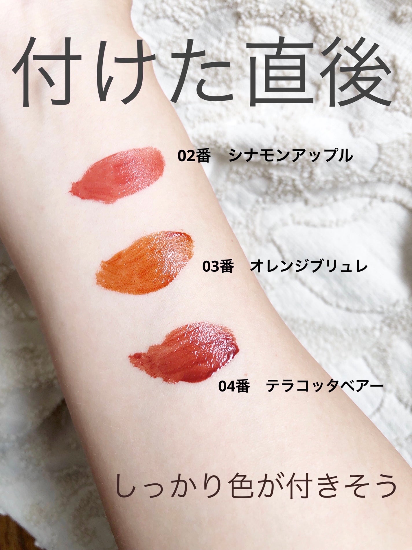 ジューシーリップティント/キャンメイク/口紅を使ったクチコミ(8枚目)