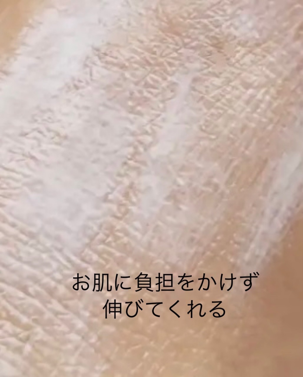 ビタミン UVクリーム/ASUNE /日焼け止めクリームを使ったクチコミ（3枚目）