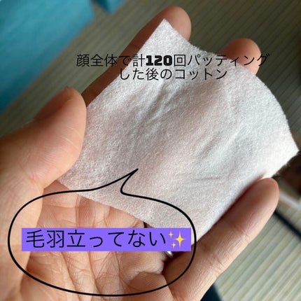 シルコット うるうるコットン/シルコット/コットンを使ったクチコミ(5枚目)