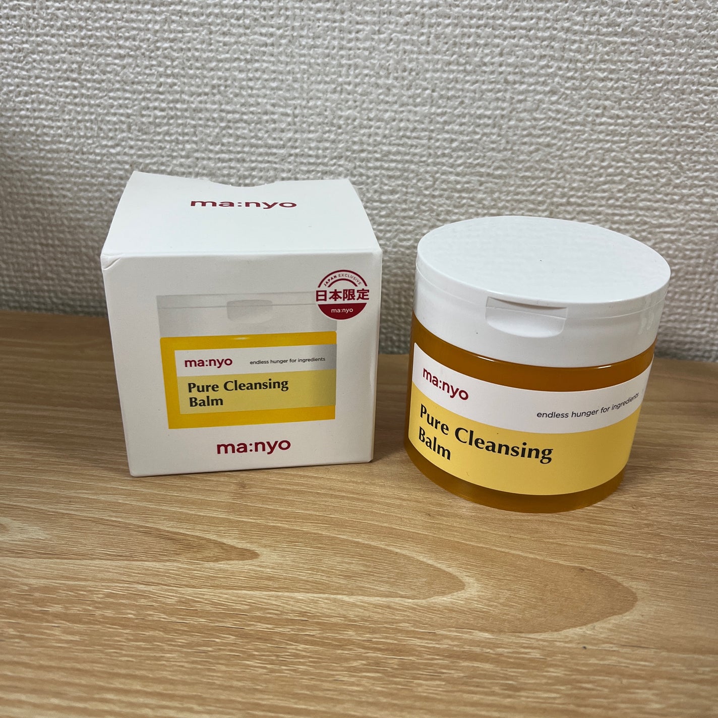 ピュアクレンジングバーム/manyo/クレンジングバームを使ったクチコミ(1枚目)