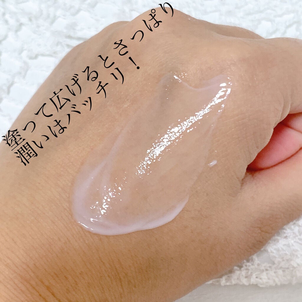 デッドシーミネラルズ ボディクリーム/Laline/ボディクリームを使ったクチコミ(3枚目)