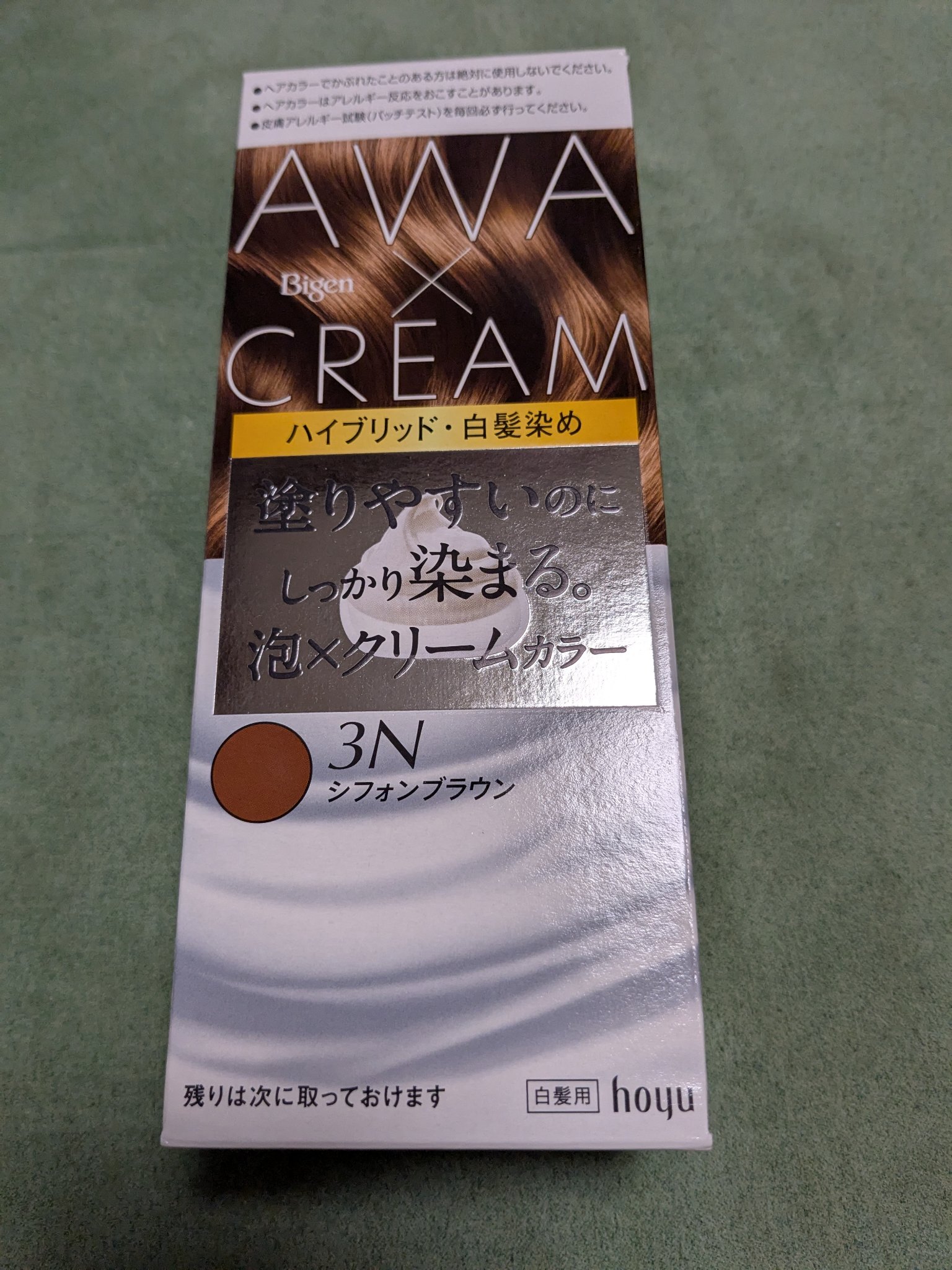 泡クリームカラー 3N シフォンブラウン/ビゲン/ヘアカラーを使ったクチコミ（1枚目）