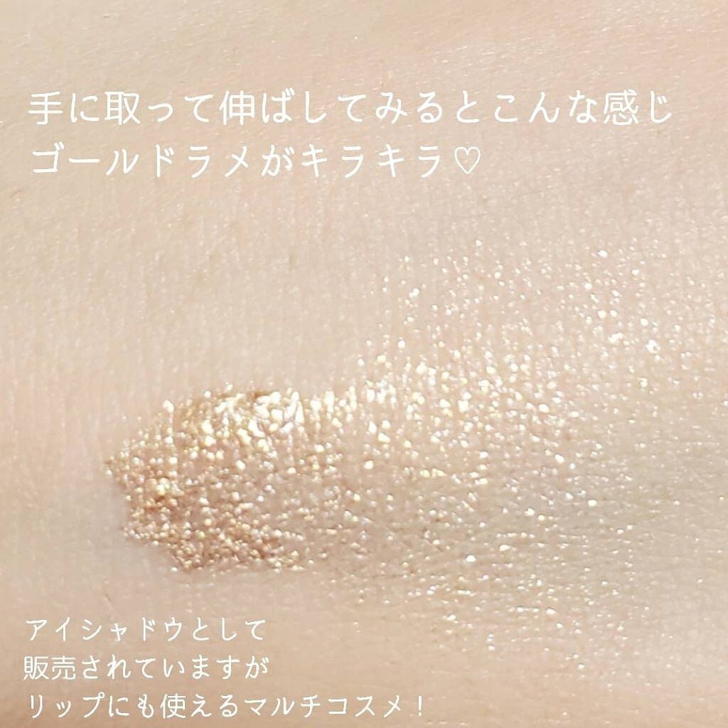 クリスタルホイップス ロングウェアリング シマ—リング アイシャドウ/Too Faced/リキッドアイシャドウを使ったクチコミ(2枚目)