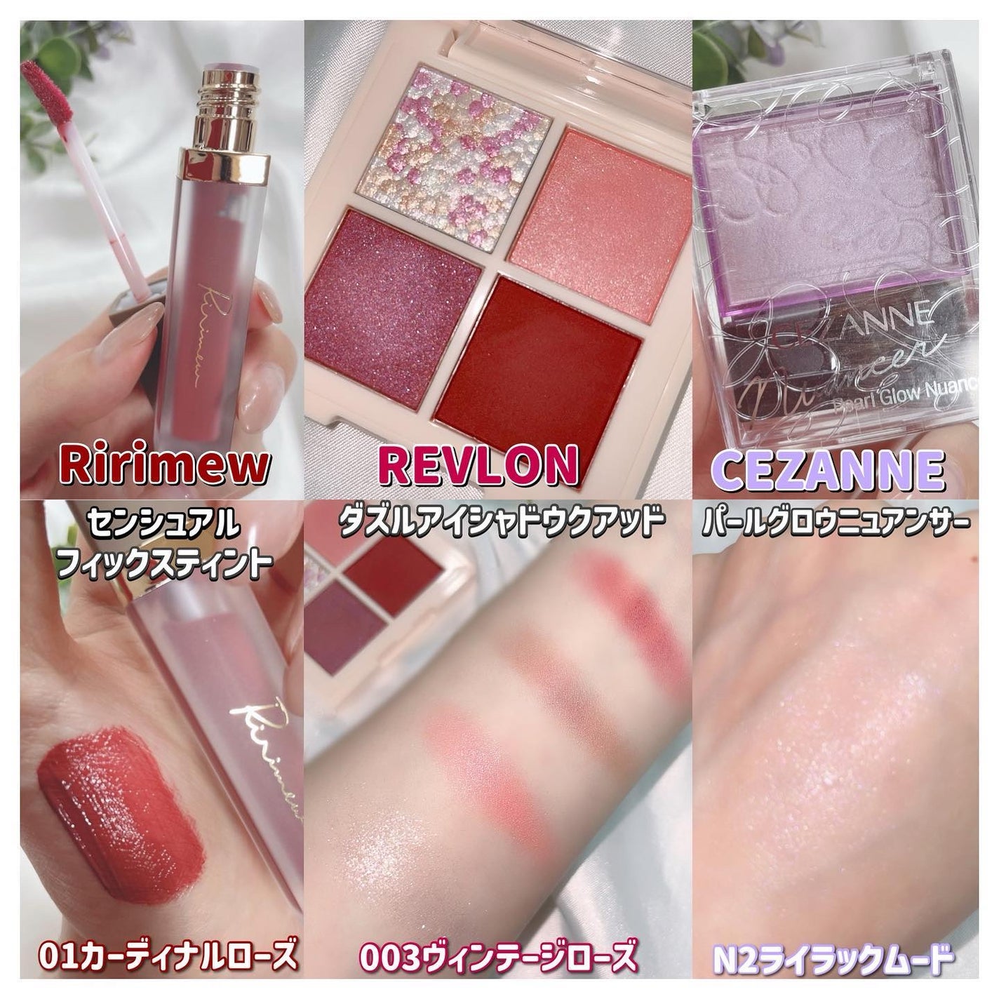 ã¬ããã³ ããºã« ã¢ã€ã·ã£ã㊠ã¯ã¢ãã/REVLON/ã¢ã€ã·ã£ããŠãã¬ããã䜿ã£ãã¯ãã³ãïŒ2æç®ïŒ