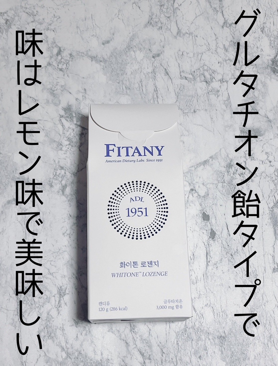 スノーセル/メディタミン/美容サプリメントを使ったクチコミ（3枚目）