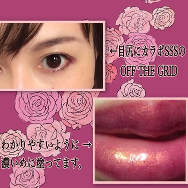 Ultra Glossy Lip/ColourPop/リップグロスを使ったクチコミ（3枚目）