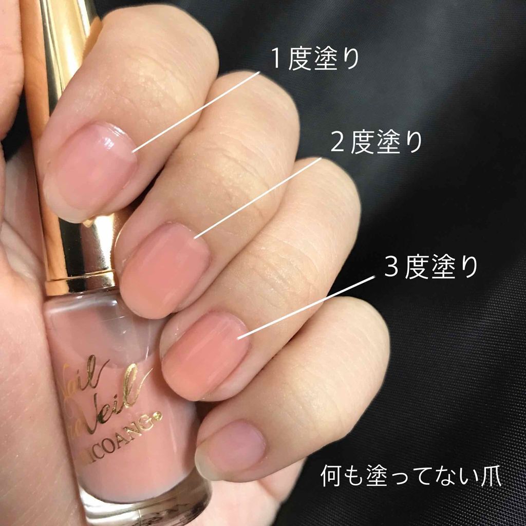 ネイルケアヴェール バイ リコアング/ウイング・ビート/オールインワンネイルを使ったクチコミ（2枚目）