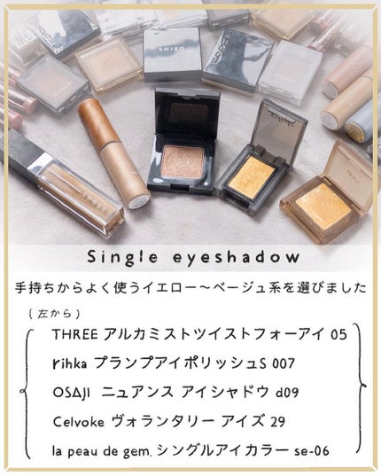 single eye color/la peau de gem./単色アイシャドウを使ったクチコミ(2枚目)
