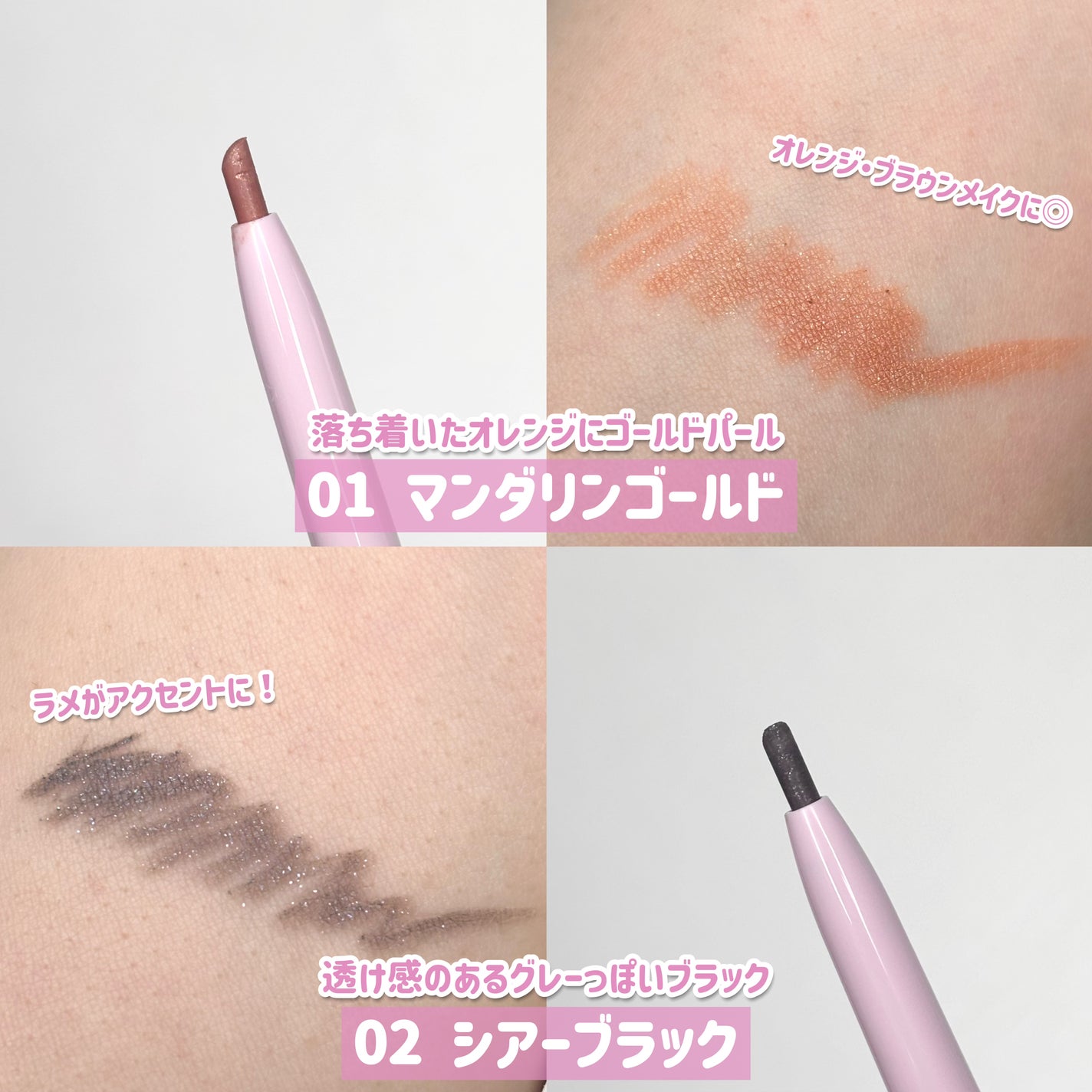 デイジードール クリーミーライナー/DAISY DOLL by MARY QUANT/ペンシルアイライナーを使ったクチコミ(3枚目)