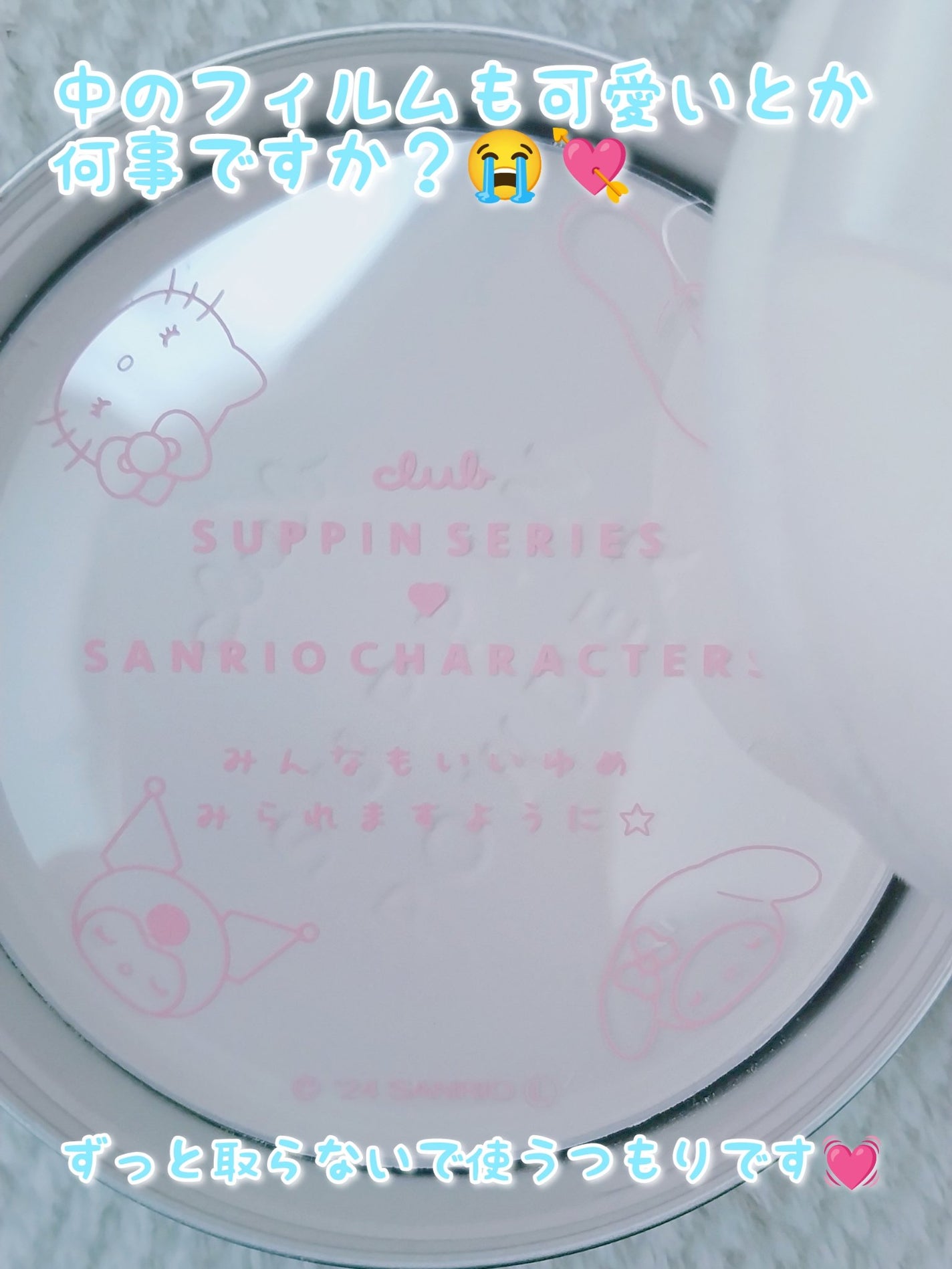 すっぴん ホワイトニングパウダーA/クラブ/プレストパウダーを使ったクチコミ(6枚目)