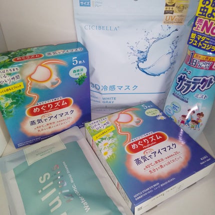 めぐりズム 蒸気でホットアイマスク カモミールの香り 5枚入/めぐりズム/ホットアイマスクの画像