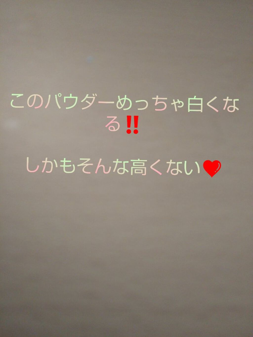 ブラーパウダーパクト/EGLIPS/パウダーファンデーションを使ったクチコミ（1枚目）