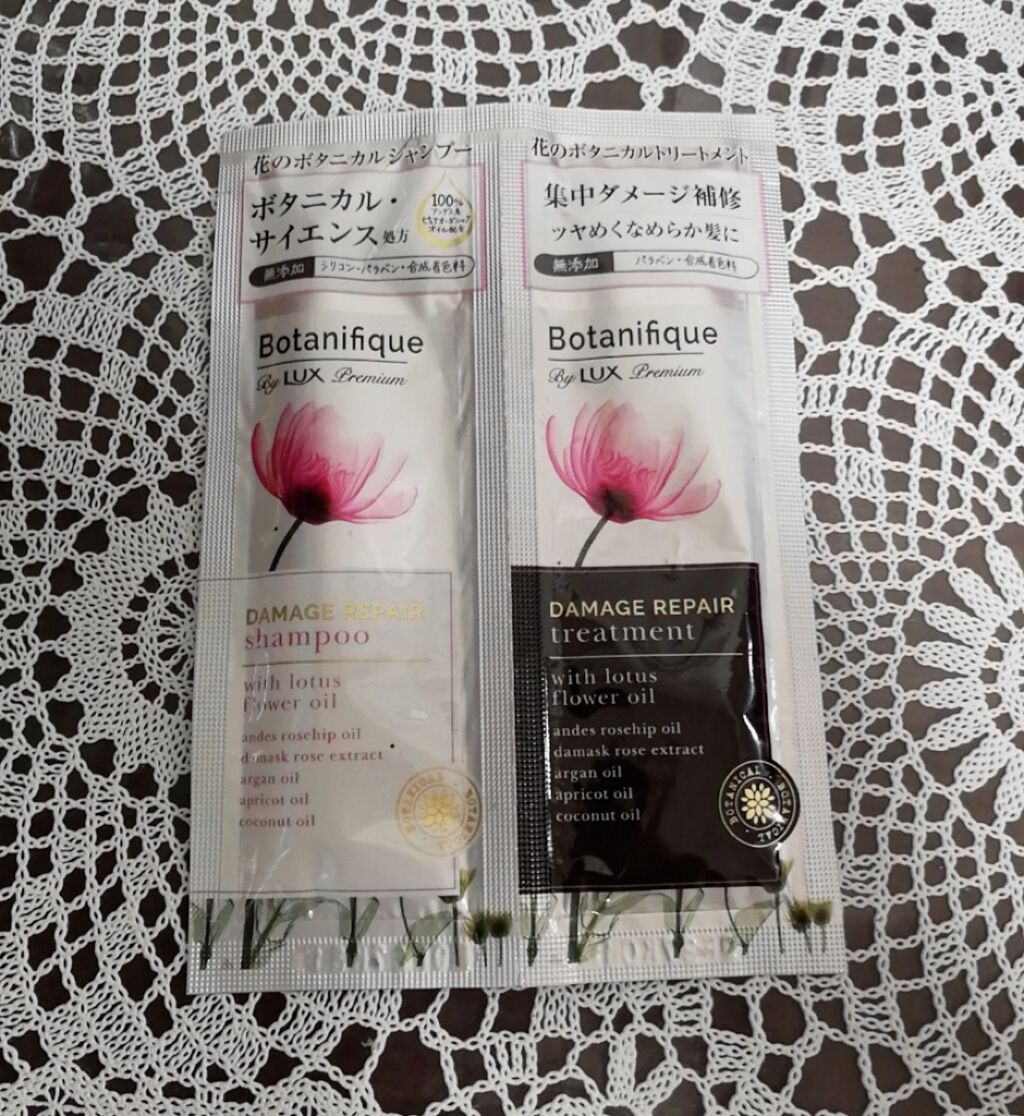 プレミアム ボタニフィーク ダメージリペア シャンプー／トリートメント/LUX/市販シャンプーを使ったクチコミ（1枚目）
