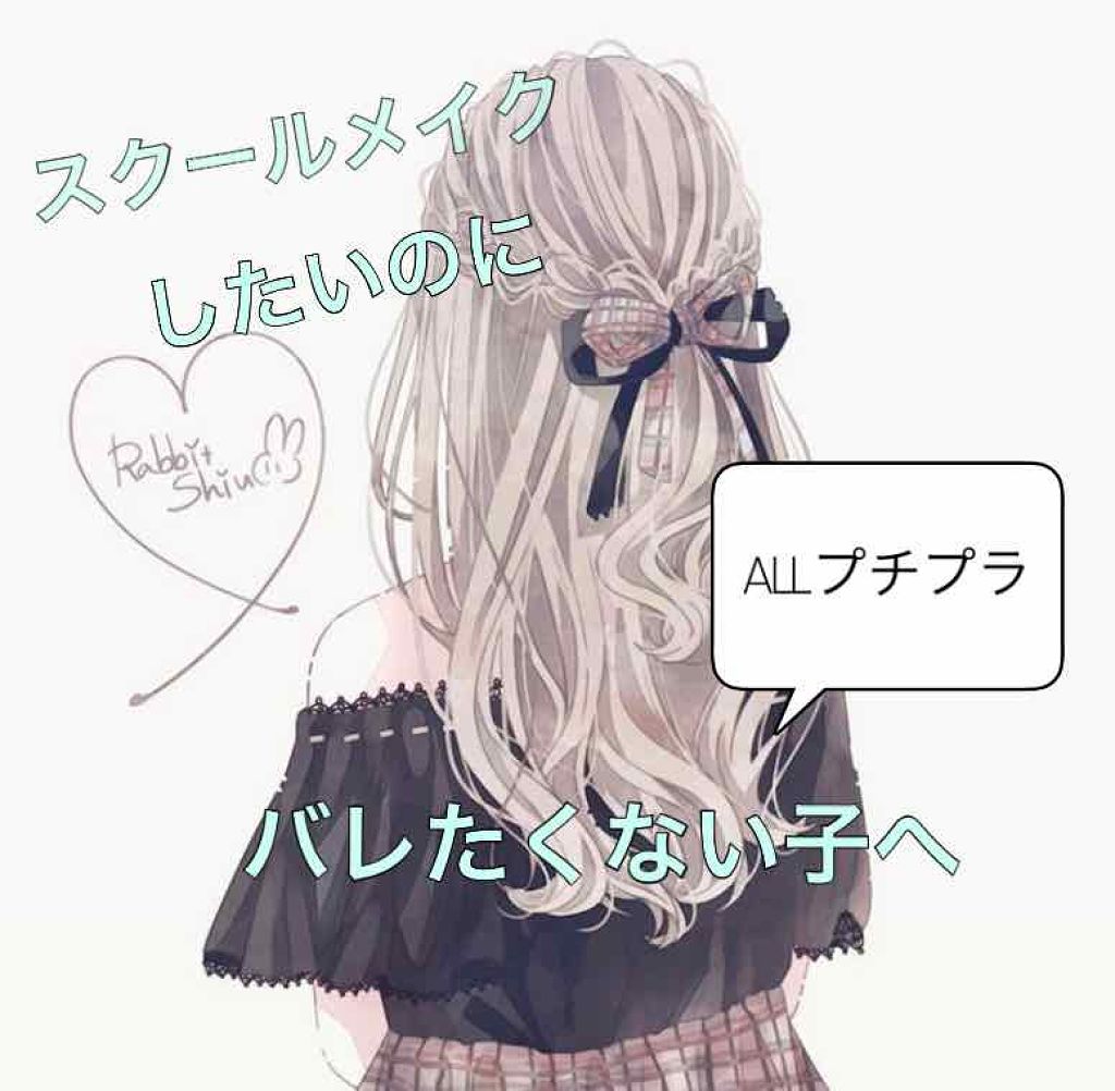 スキンアクア トーンアップUVエッセンス/スキンアクア/日焼け止めクリームを使ったクチコミ（1枚目）