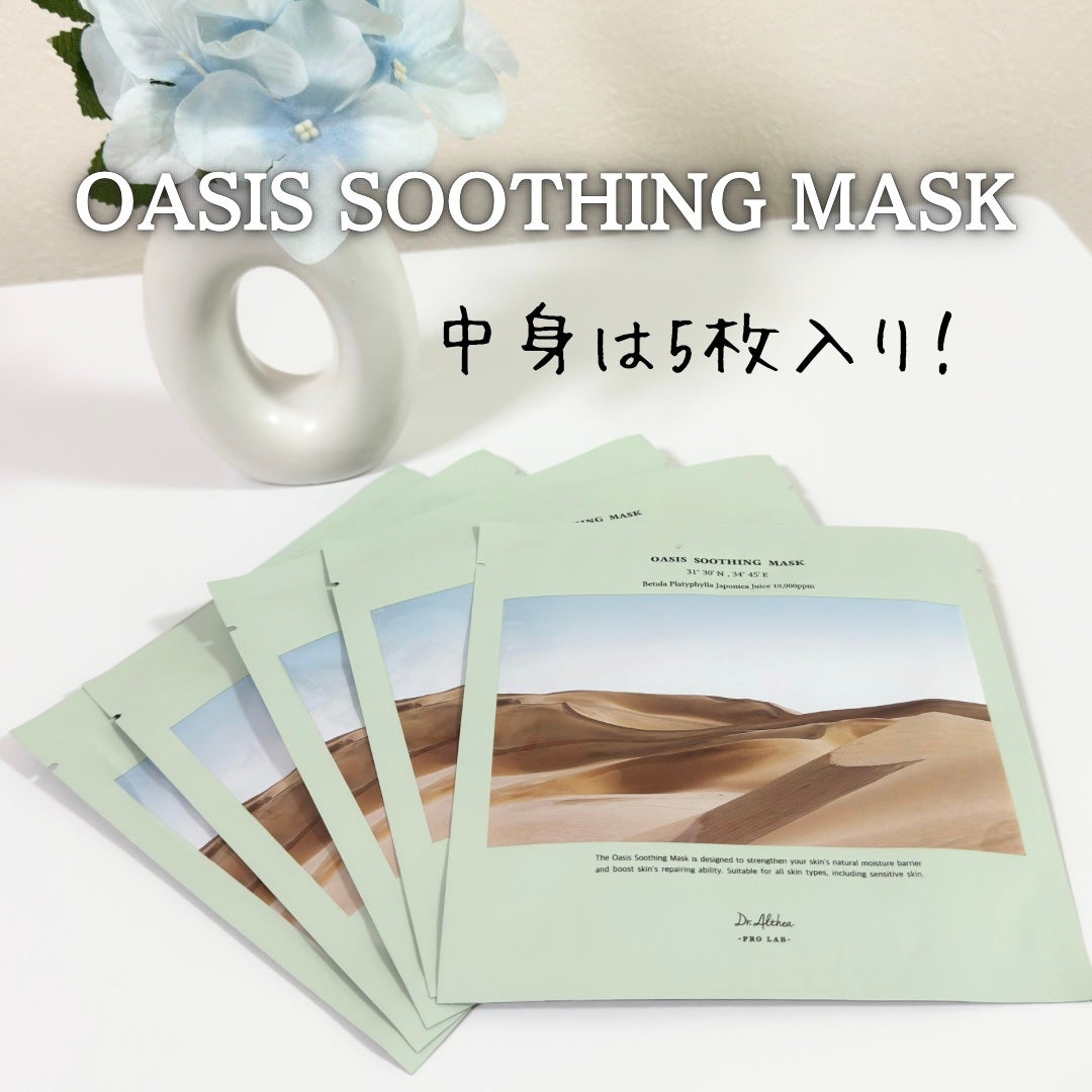 パワーブライトニング グルタチオンクリーム/Dr.Althea/フェイスクリームを使ったクチコミ(4枚目)