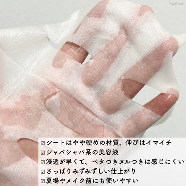 肌美精 CHOI薬用マスク 肌・毛穴ケア ［医薬部外品］のクチコミ「＼肌悩みに“チョイ”っとアプローチ💪🧡／


💟肌美精
　CHOI薬用マスク 肌・毛穴.....」（3枚目）