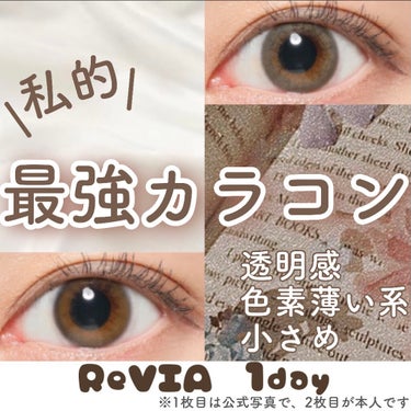 バンビシリーズ ワンデー ナチュラル Natural Brown/AngelColor/ワンデー（１DAY）カラコンを使ったクチコミ（1枚目）