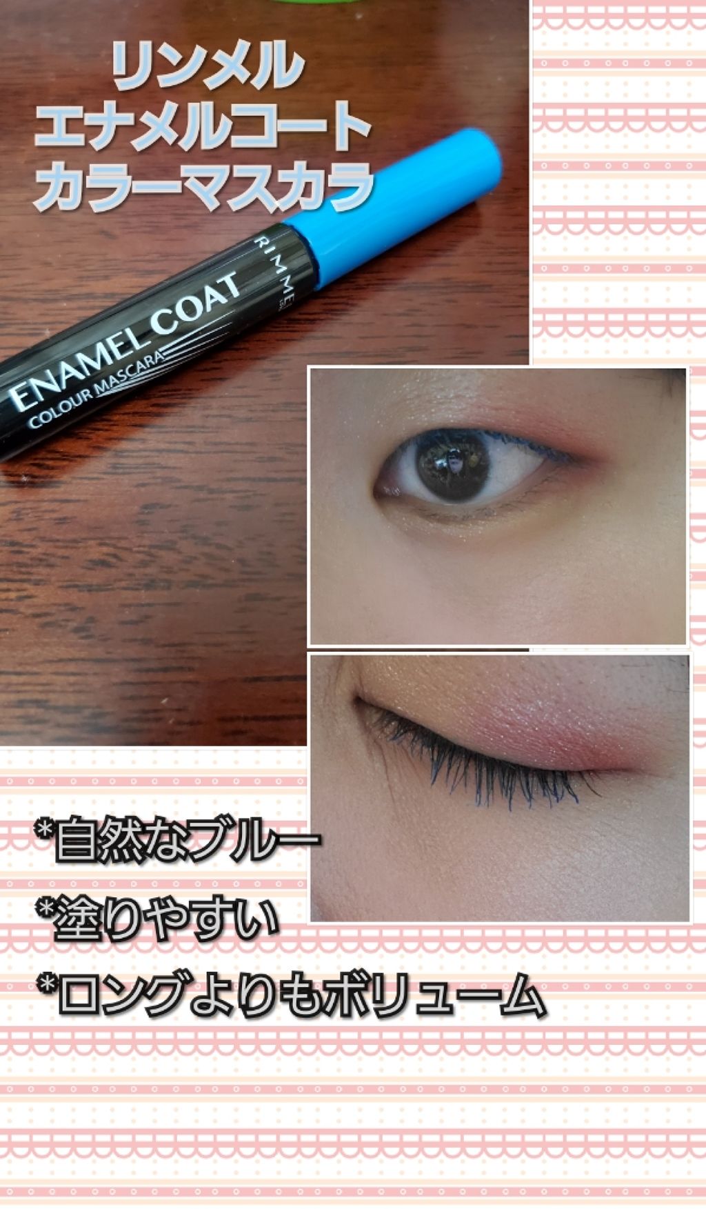 スナップスカラ/MAYBELLINE NEW YORK/マスカラを使ったクチコミ(2枚目)