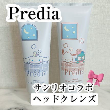 ファンゴ ヘッドクレンズ SPA+/Prédia/頭皮ケアを使ったクチコミ(1枚目)