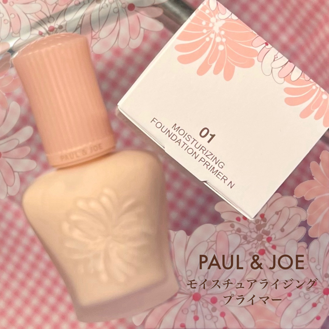モイスチュアライジング プライマー/PAUL & JOE BEAUTE/化粧下地を使ったクチコミ（2枚目）
