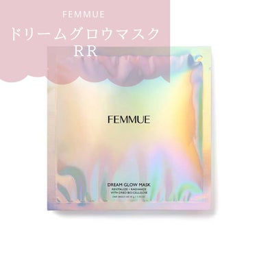 ドリームグロウマスク RR（透明感・キメ）/FEMMUE/シートマスク・パックを使ったクチコミ（1枚目）