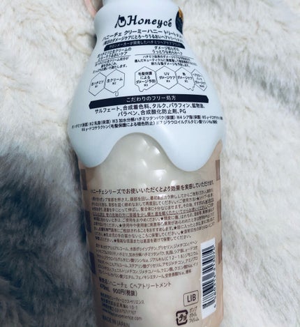 クリーミーハニー シャンプー/トリートメント/ハニーチェ/市販シャンプーを使ったクチコミ(2枚目)