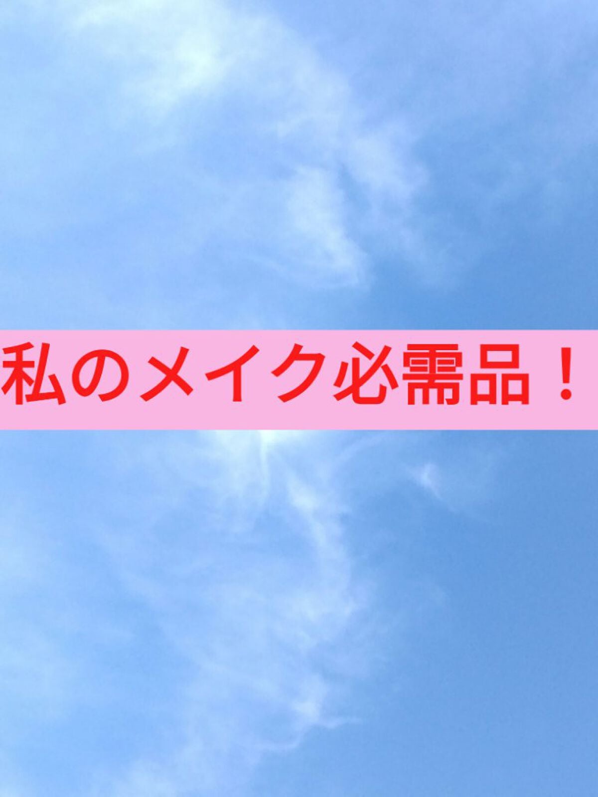 ジューシーピュアアイズ/キャンメイク/アイシャドウパレットを使ったクチコミ(1枚目)