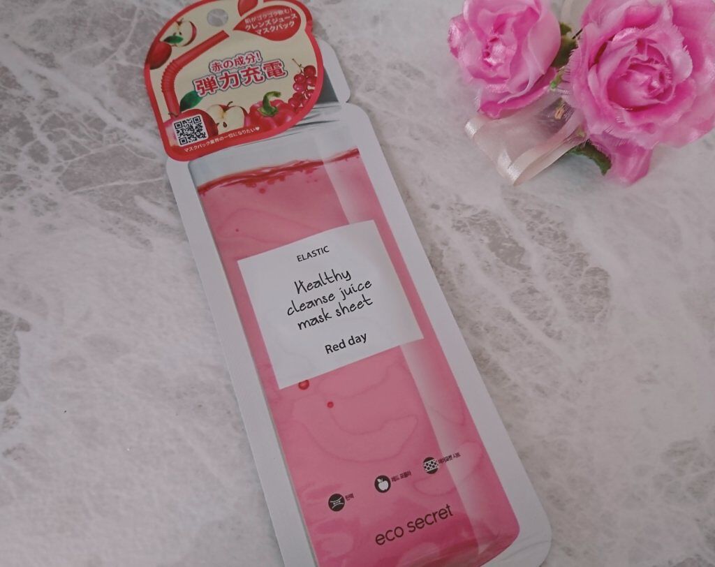 ヘルシークレンズジュースマスクパック/eco secret/シートマスク・パックを使ったクチコミ（1枚目）