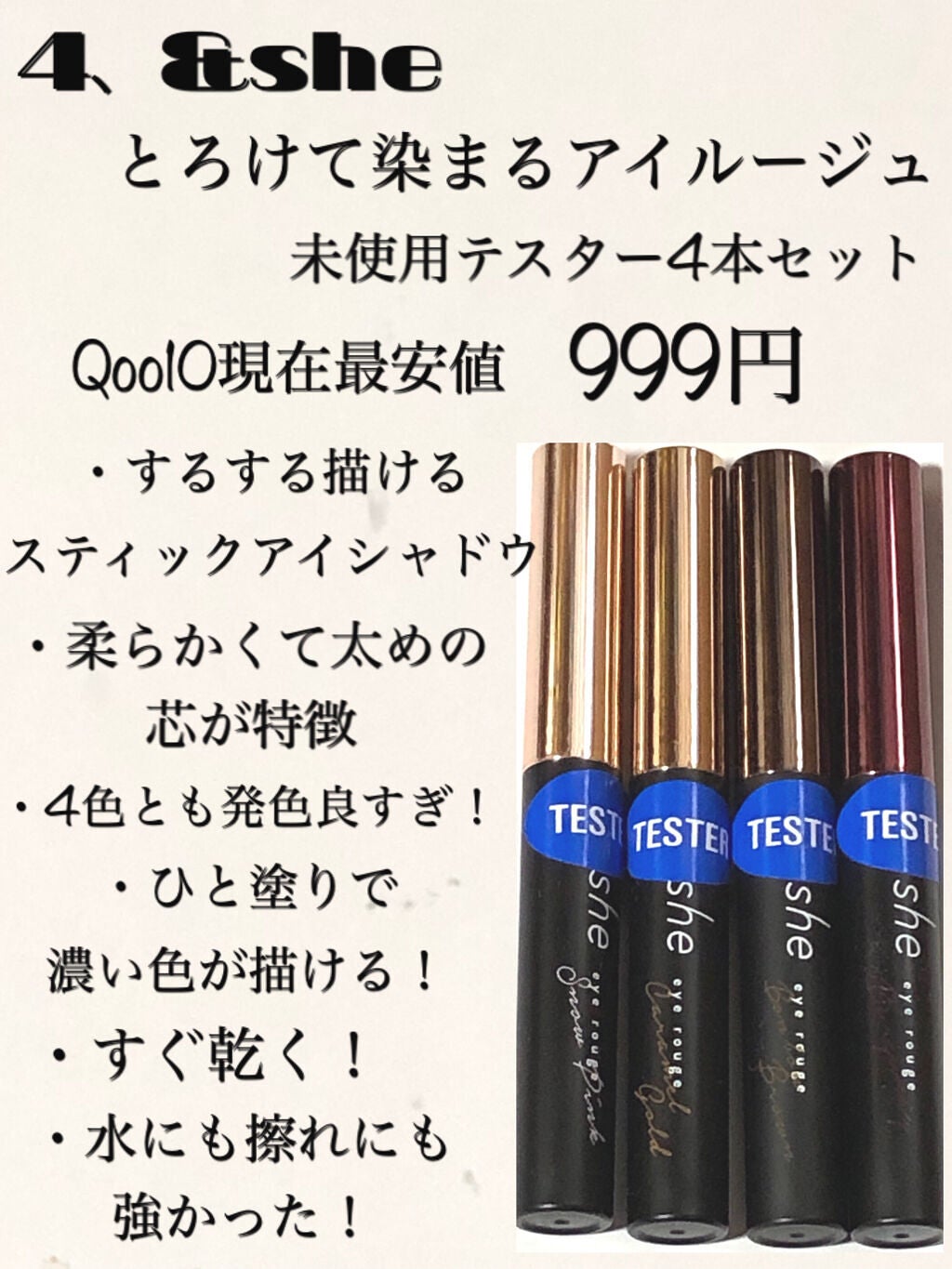 モダンアイシャドウ イタルプリズム/MISSHA/単色アイシャドウを使ったクチコミ(5枚目)