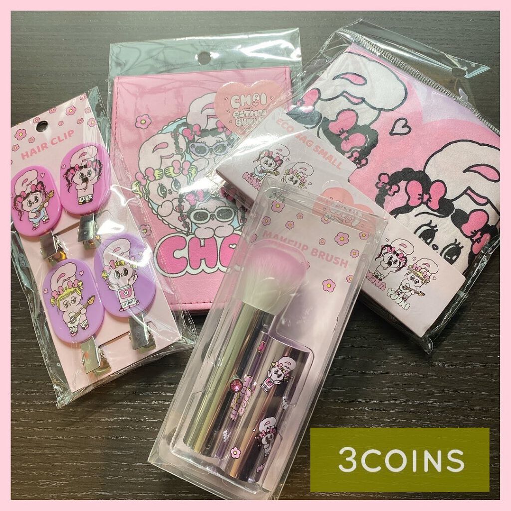 メイクブラシ/3COINS/メイクブラシを使ったクチコミ（1枚目）