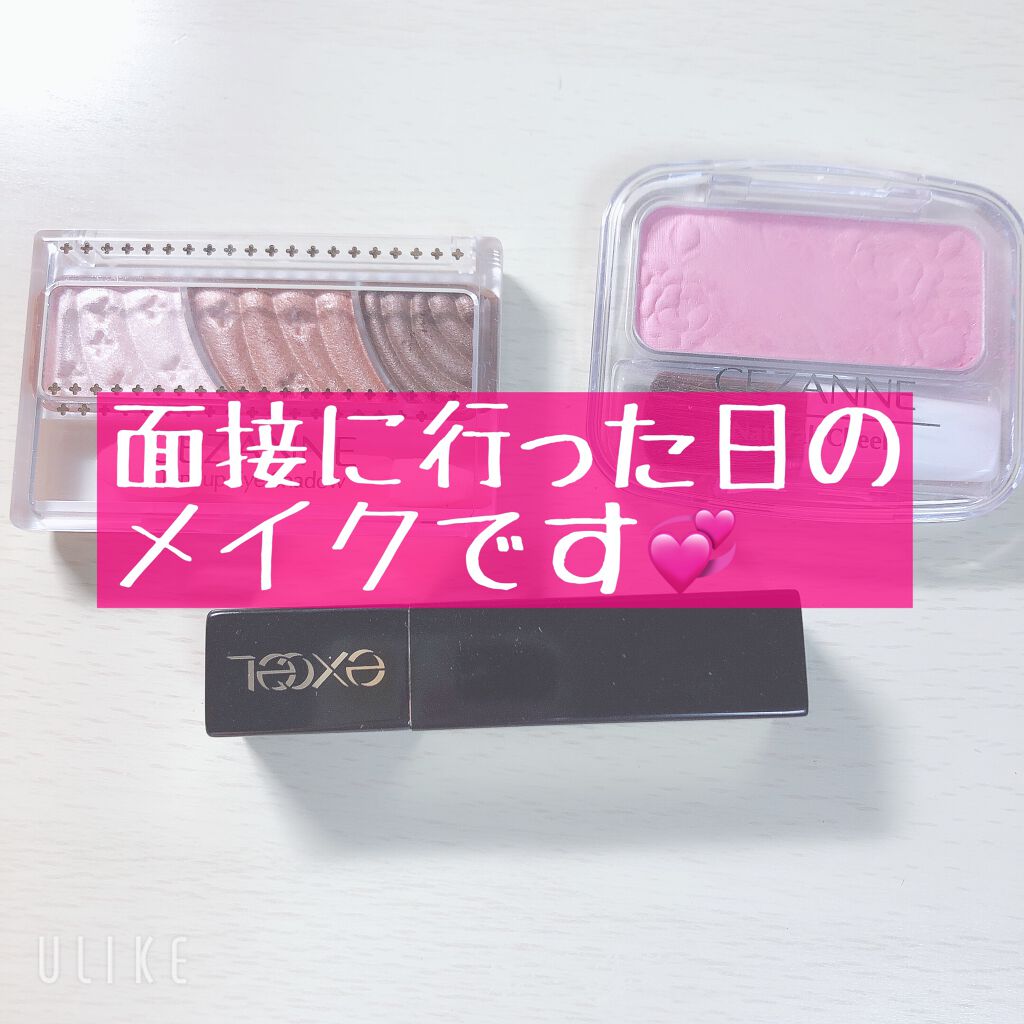 ナチュラル チークN/CEZANNE/パウダーチークを使ったクチコミ(1枚目)