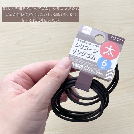 詰め替え容器/DAISO/その他を使ったクチコミ(8枚目)