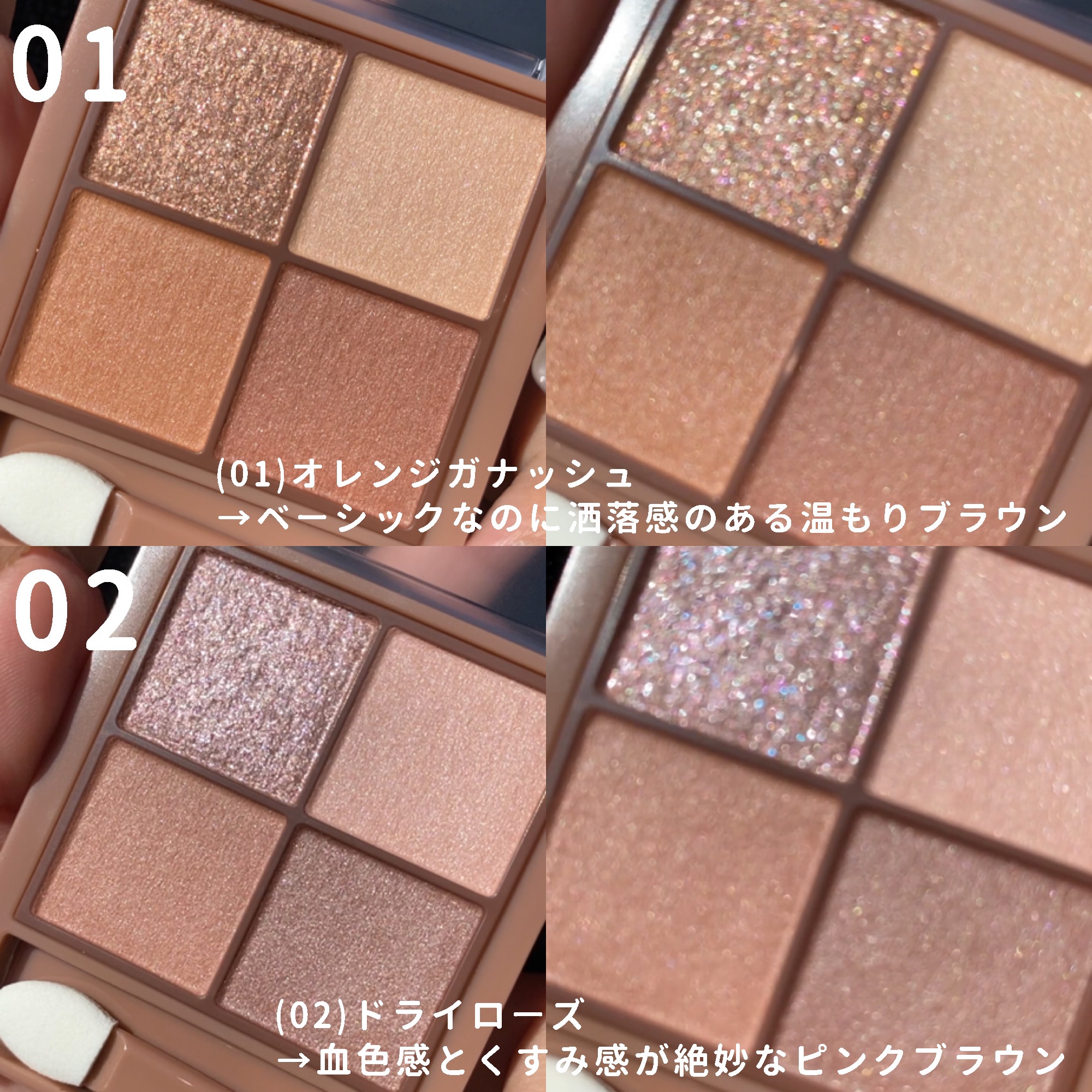 ビタートーンアイシャドウ/CEZANNE/パウダーアイシャドウを使ったクチコミ（3枚目）