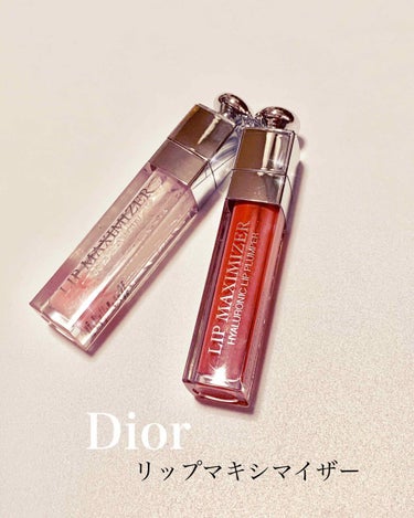 【旧】ディオール アディクト リップ マキシマイザー/Dior/リップグロスを使ったクチコミ（1枚目）