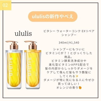 ディープリペア シャンプー モイスト/ヘアトリートメント モイスト/ハニーク/市販シャンプーを使ったクチコミ(3枚目)