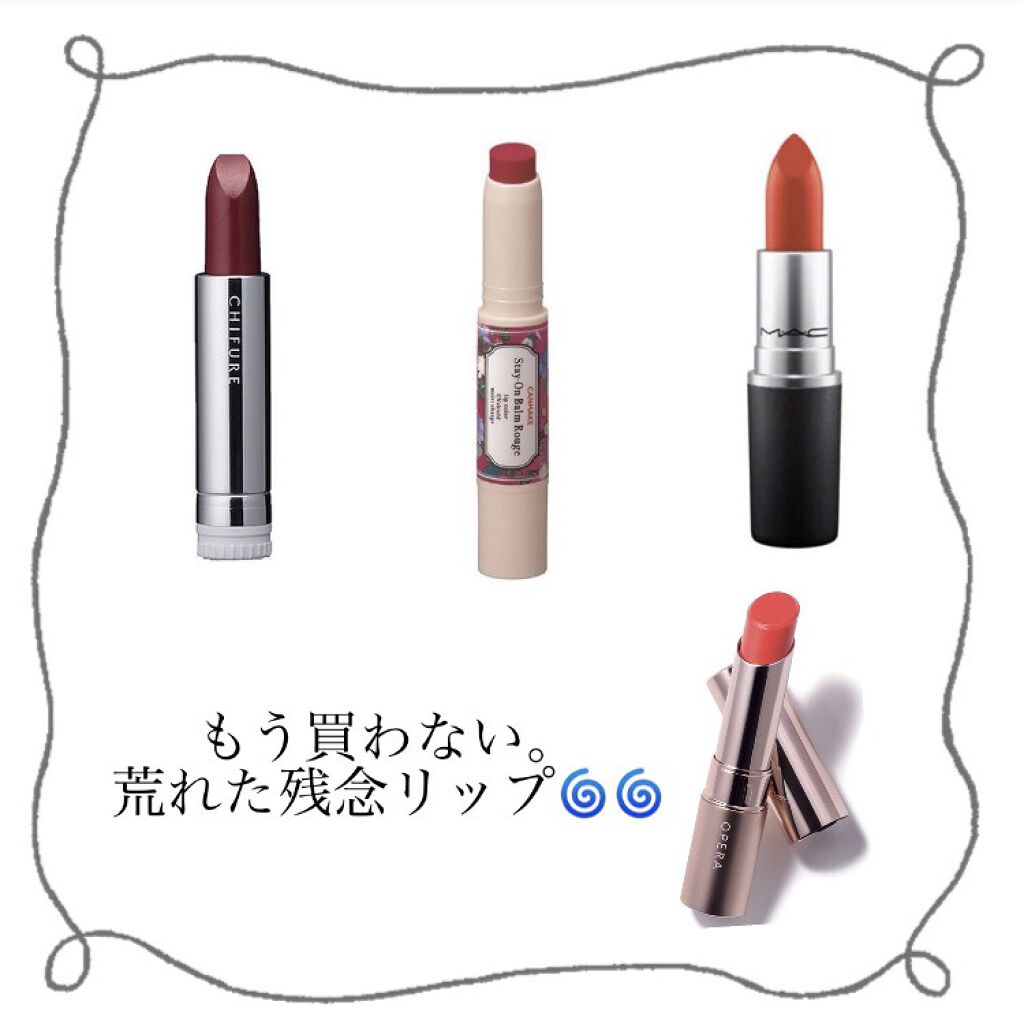 オペラ リップティント N/OPERA/リップティントを使ったクチコミ（1枚目）