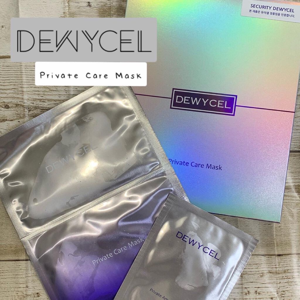 デュイセル プライベートケアマスク/DEWYCEL/シートマスク・パックを使ったクチコミ(2枚目)