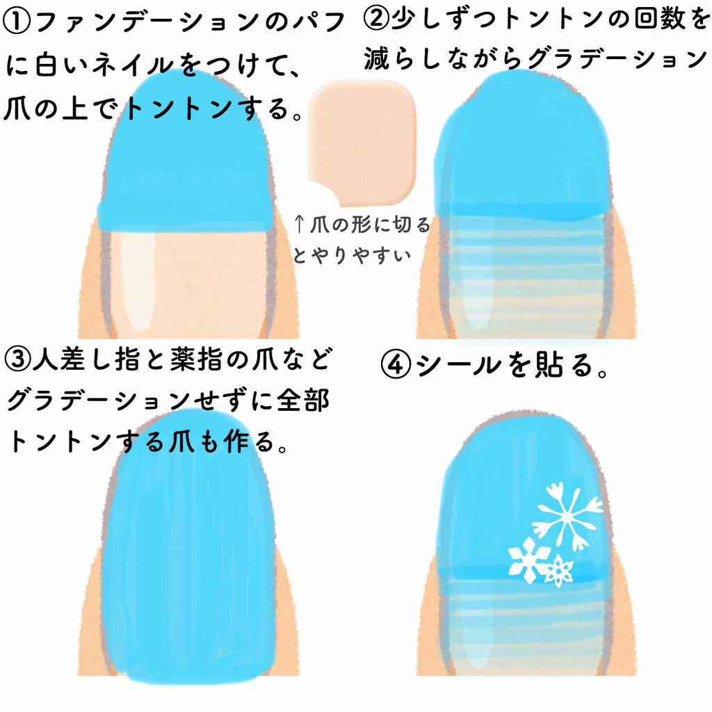 UR GLAM　COLOR NAIL SELECTION/U R GLAM/マニキュアを使ったクチコミ（2枚目）