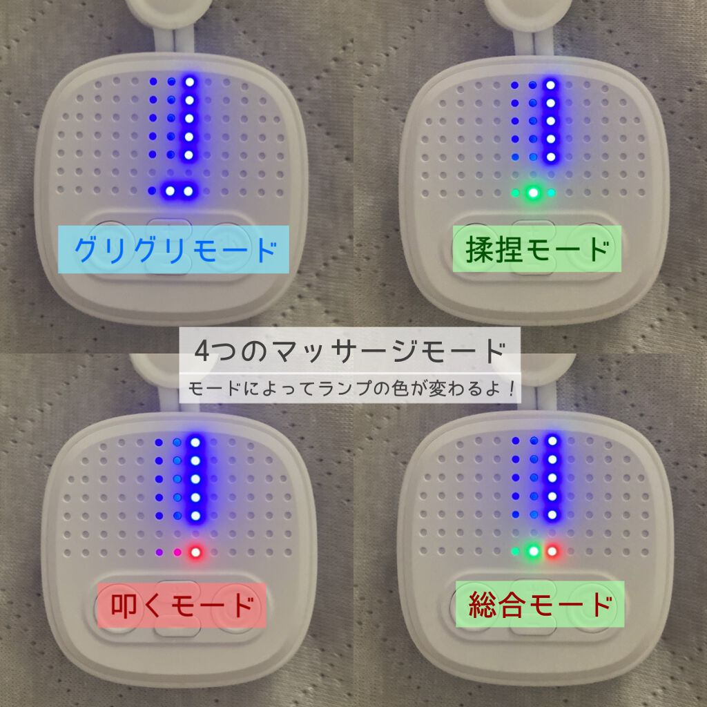 きなこぱん🍞 on LIPS 「【Nizmir】EMS温熱ネックマッサージャー(ホワイト)\ス..」(5枚目)