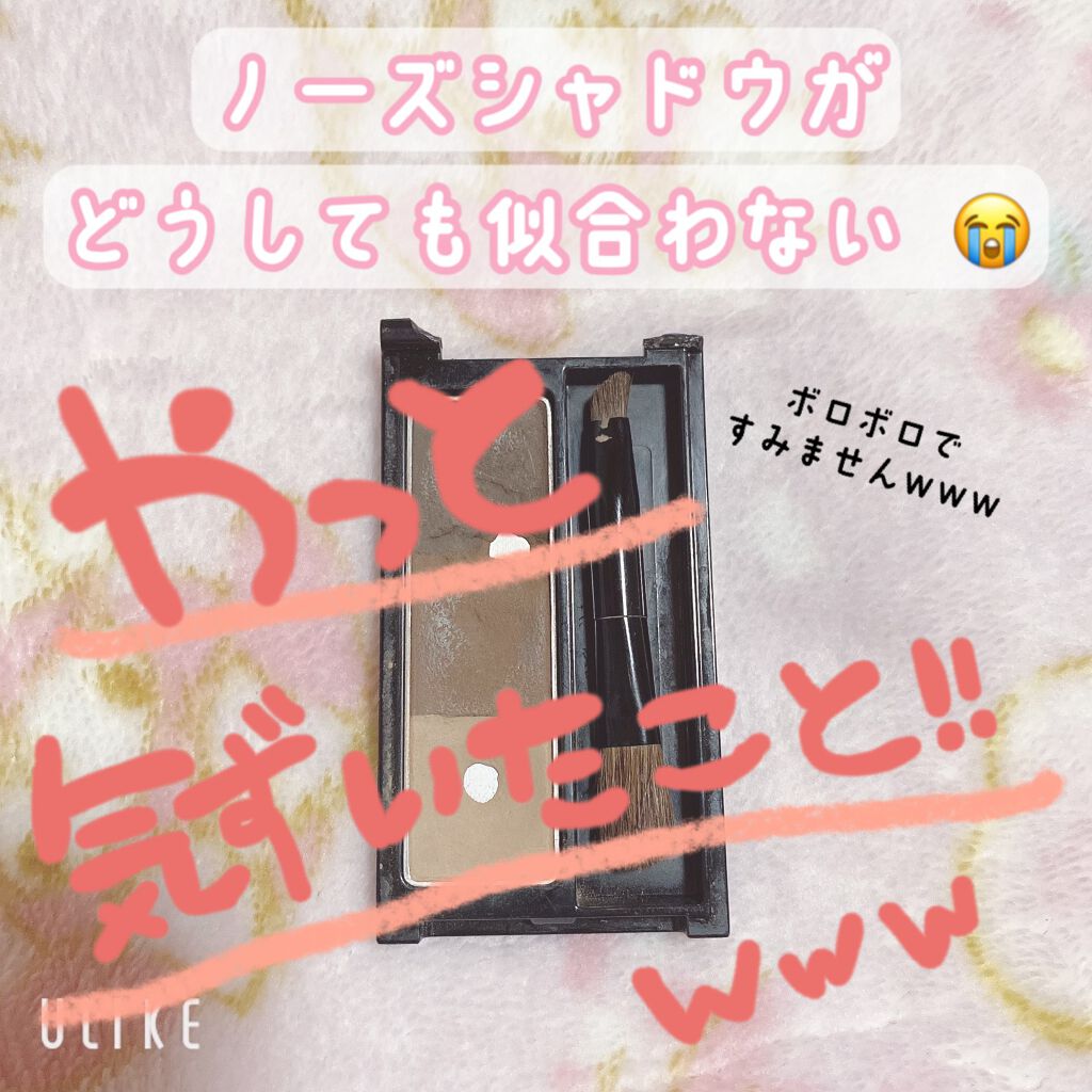 プレイカラーアイズ ≪ミルキーコレクション≫/ETUDE/アイシャドウパレットを使ったクチコミ（1枚目）