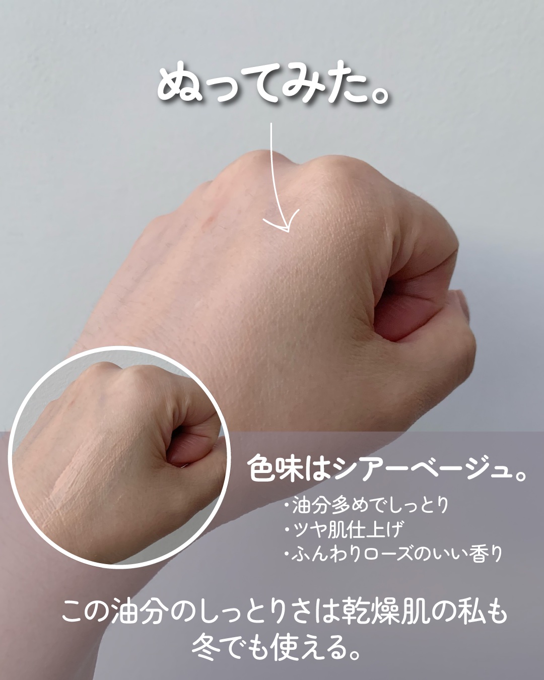 1000 Roses Color + Correct with SPF 30/Andalou Naturals/化粧下地を使ったクチコミ（3枚目）