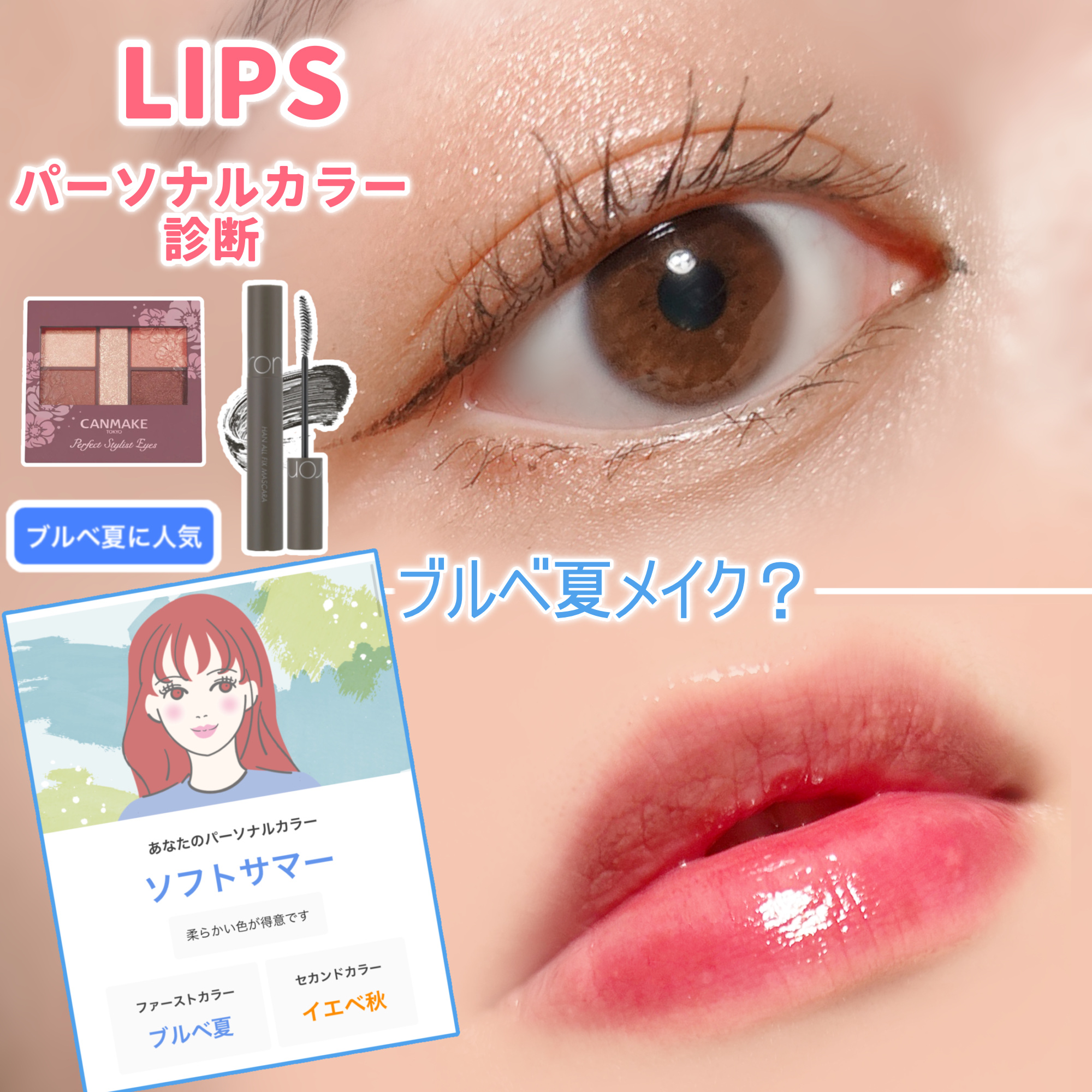 cHISAToのおすすめコスメ by cHISATo